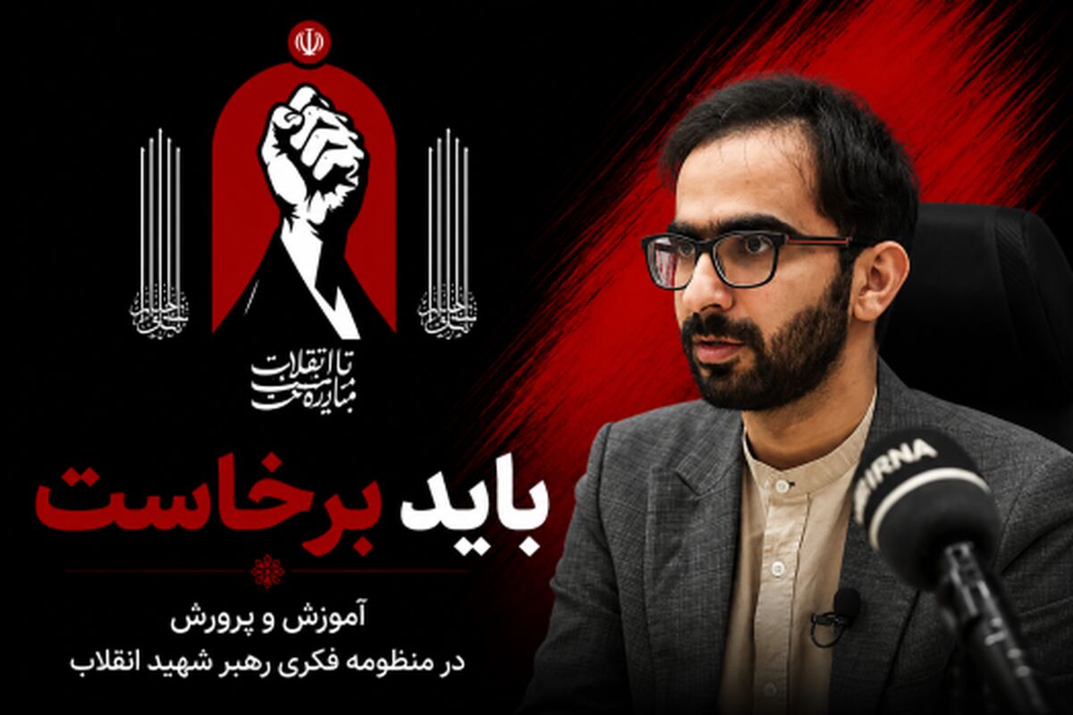 در پیچ و خم کارهای اداری، فقط یک راه به ذهن همه‌ ما می‌رسید: «نامه‌ای به رهبر»