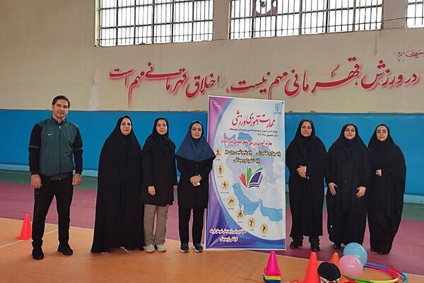 کارگاه مهارت آموزی ورزشی در سالن فرزانگان قرچک