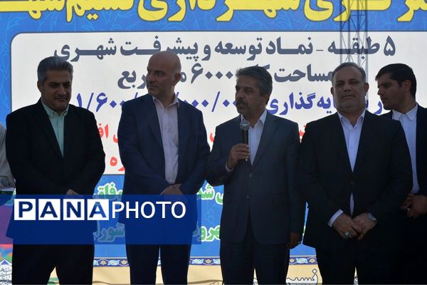 بهارستان روی ریل پیشرفت، افتتاح چندین طرح خدماتی و عمرانی