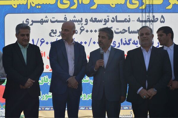 بهارستان روی ریل پیشرفت، افتتاح چندین طرح خدماتی و عمرانی