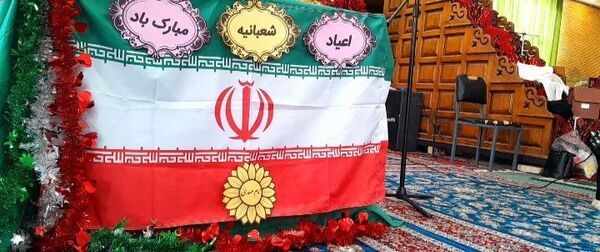  جشن نیمه شعبان در حسینیه شهر بار نیشابور 