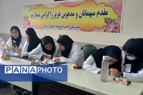 برگزاری مرحله استانی مسابقات علوم آزمایشگاهی ویژه دانش‌آموزان شهرستان‌های تهران