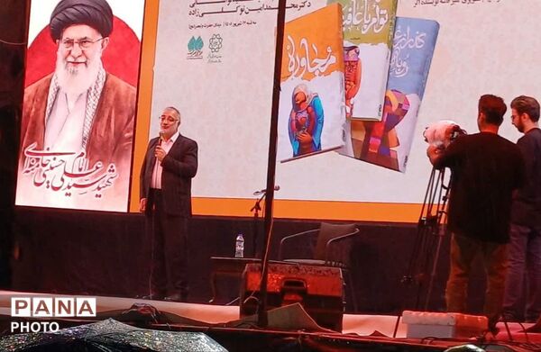 پویش مشق مهر در تهران