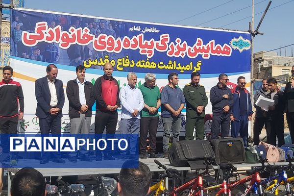  گام‌های استوار پیشوایی‌ها در مسیر پیاده‌روی خانوادگی هفته دفاع مقدس