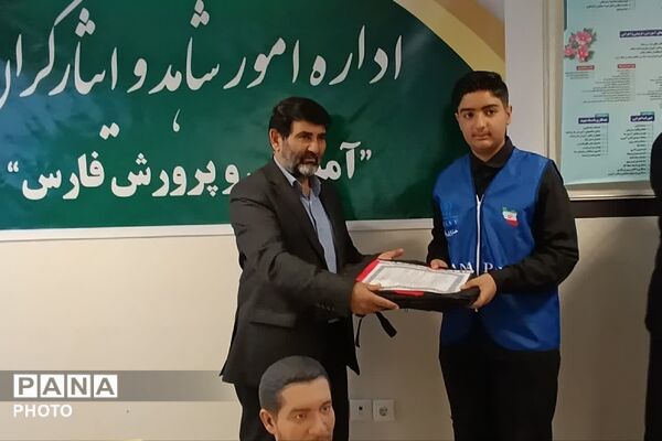 تجلیل از خبرنگاران پانا مدارس شاهد در اداره امور شاهد و ایثارگران فارس