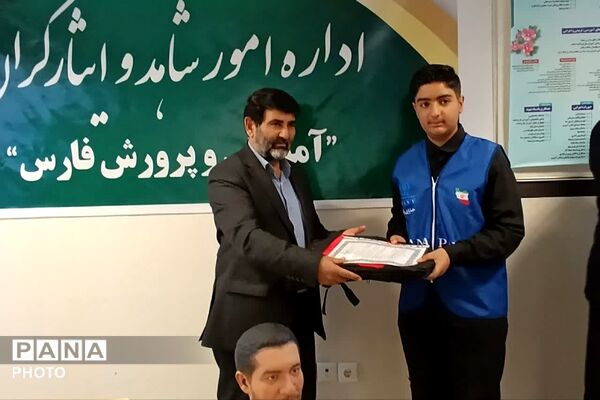 تجلیل از خبرنگاران پانا مدارس شاهد در اداره امور شاهد و ایثارگران فارس