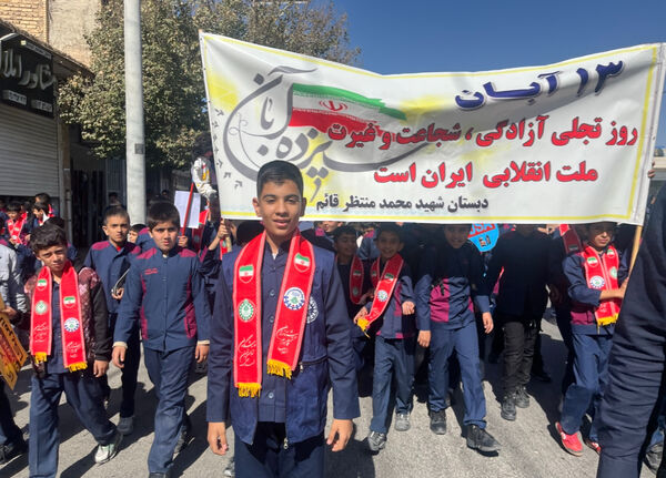 راهپیمایی باشکوه ۱۳ آبان در خاتم؛ روز ملی مبارزه با استکبار 
