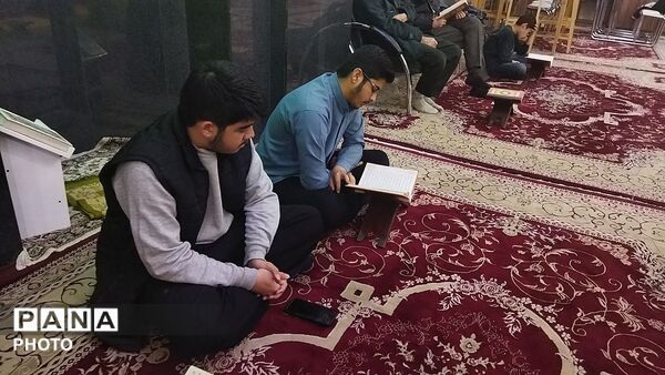 جزء خوانی قرآن کریم با حضور نسل  z در مسجد الرضای نیشابور 