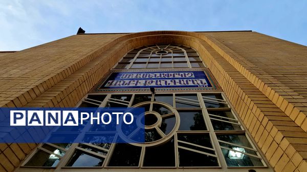 کلیسا وانک یکی از کلیساهای تاریخی ارامنه شهر اصفهان