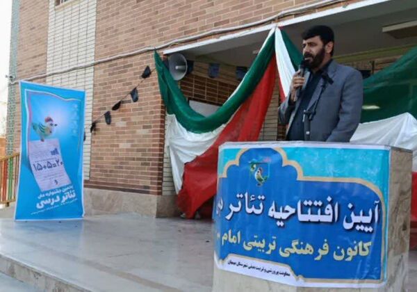 آیین افتتاحیه پنجمین جشنواره تئاتر درسی خوزستان در  بهبهان