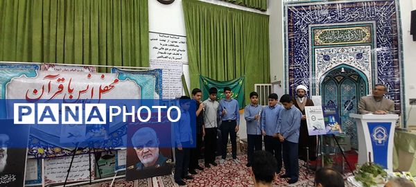 محفل انس با قرآن در شهرستان خلیل‌آباد