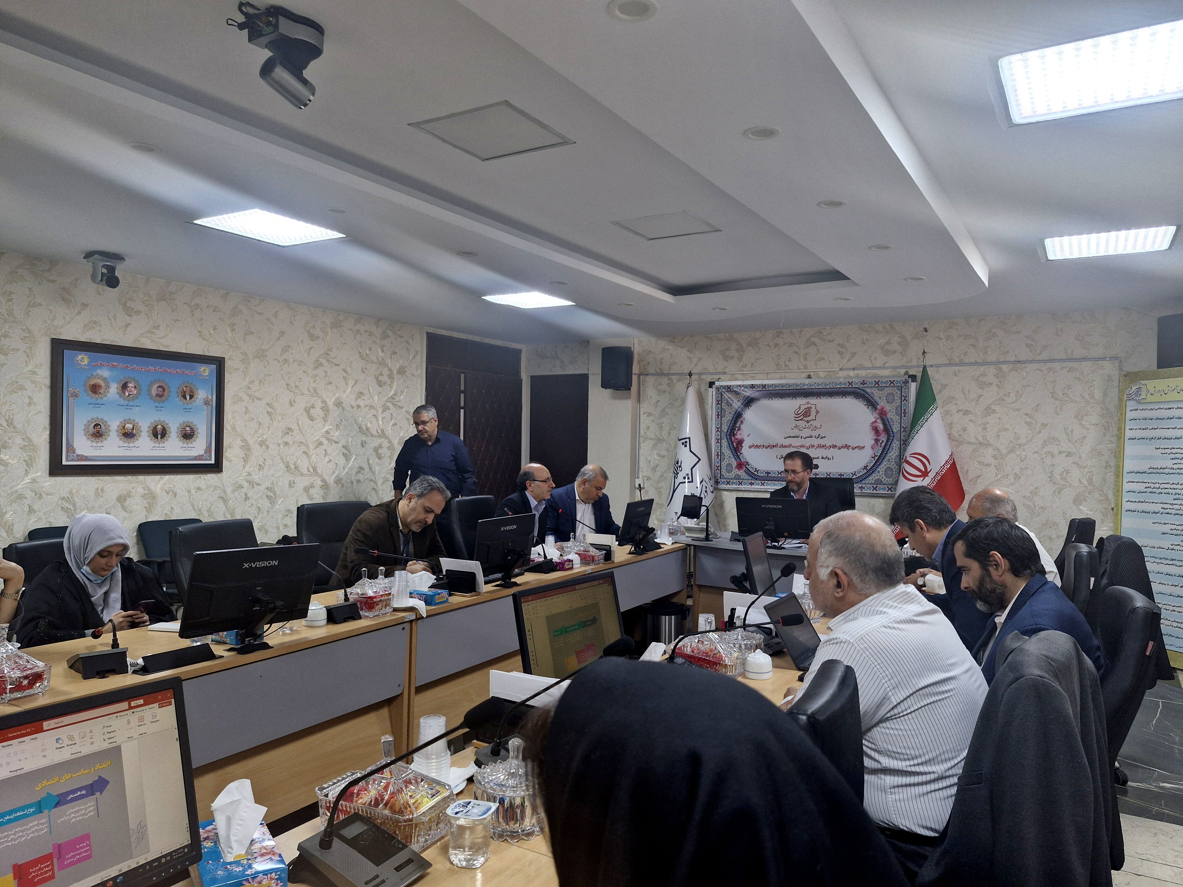 ضرورت تخصیص عادلانه منابع مالی برای بهبود کیفیت آموزش و پرورش