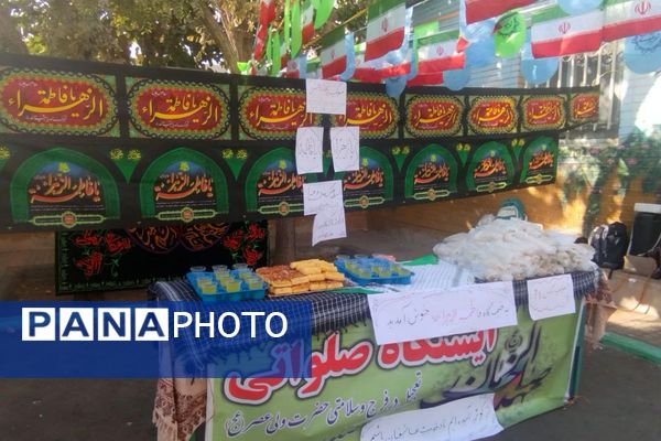 از ۱۳ آبان تا ایام فاطمیه در ناحیه یک شهرری