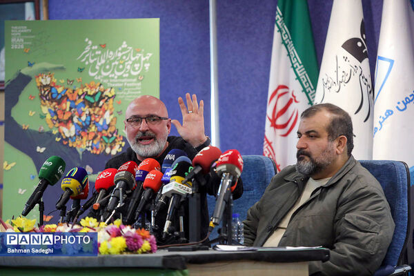 نشست خبری چهل و چهارمین جشنواره تئاتر فجر
