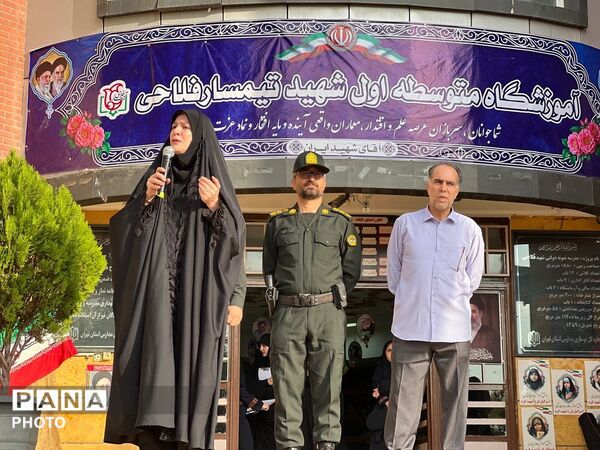 برپایی مراسم هفته نیروی انتظامی در دبیرستان شهید تیمسار فلاحی ناحیه 1 کرج 