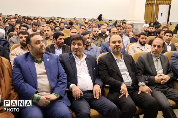 ویژه برنامه هفته امورتربیتی و تربیت اسلامی آموزش و پرورش استان مرکزی در شهر مقدس قم