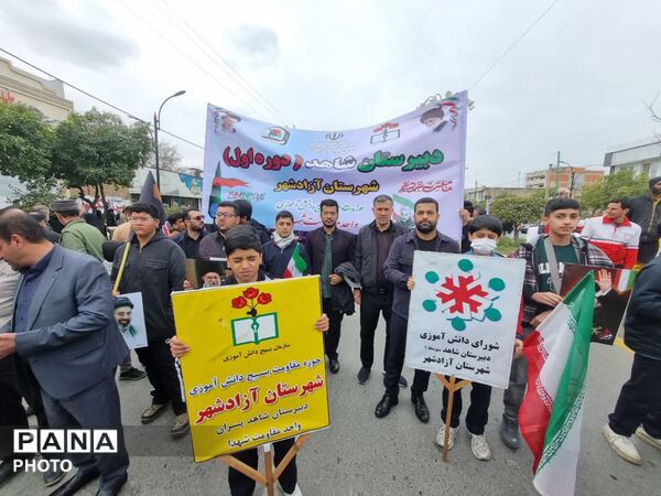 دانش آموزان آزادشهر با رهبر جوان بیعت کردند