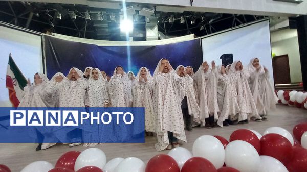 جشن تکلیف دانش‌آموزان پایه سوم دبستان لطیفه ناحیه۷ مشهد