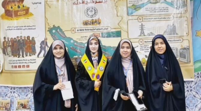 اجرای پویش ملی «با انرژی‌ها» توسط سازمان دانش‌آموزی در ایستگاه علیخانی