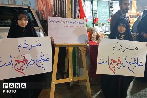 دلنوشته‌های عزاداران در موکب فرهنگیان شیروان