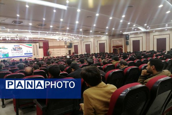 پویش ملی «برمدار مقاومت» 