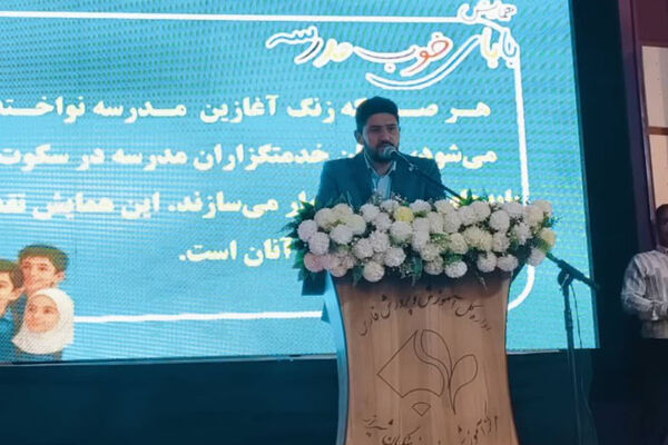 بازگشایی مدارس و تجلیل از خدمتگزاران زحمتکش 
