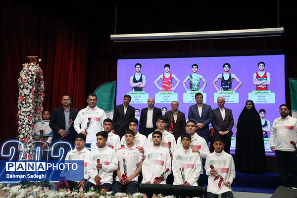 مراسم بدرقه تیم‌های ورزشی دانش‌آموزی به مسابقات ژیمنازیاد جهانی