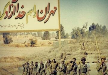 سالروز آزادسازی شهر مهران،یادآور ایمان ایستادگی رزمندگان اسلام