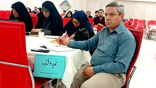 دوره‌های توانمندسازی معلمان با رویکرد نوین در شهرکرد