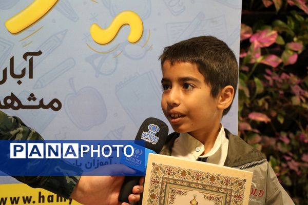 افتتاح سومین دوره طرح «همیار گاز» با حضور دانش‌آموزان در خراسان رضوی