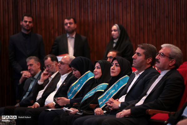 آیین سپاس معلم