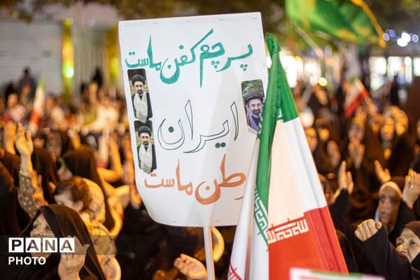 حضور پرشور مردم در تجمع انقلابی؛ جلوه‌ای از همبستگی و ایستادگی
