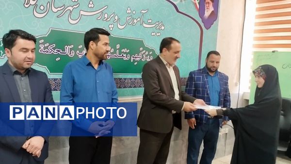 مراسم تجلیل از خبرنگاران پانای شهرستان کلات 