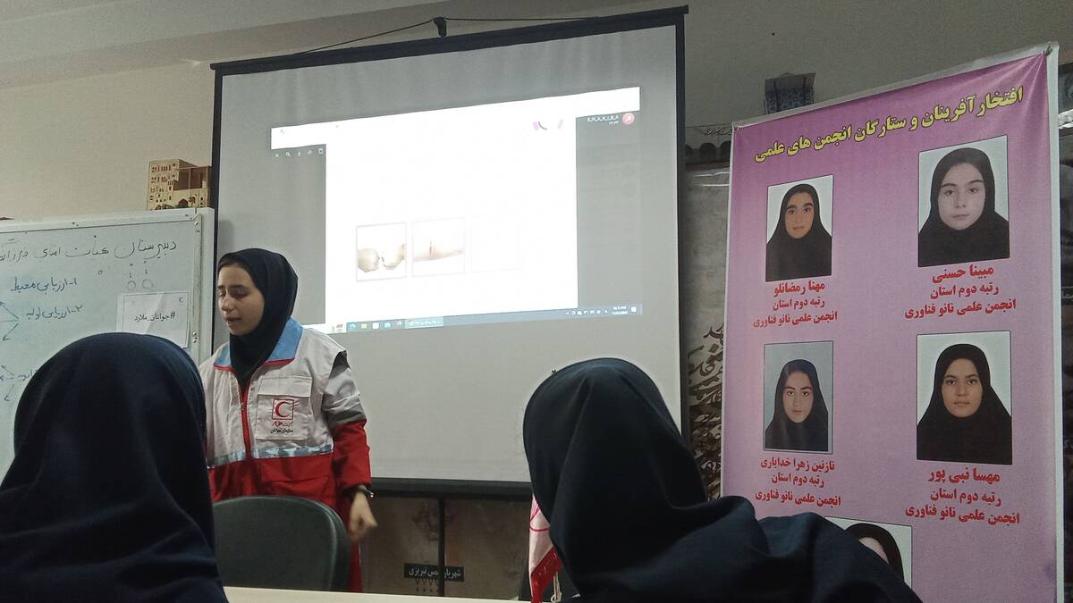  جلسه آموزشی دادرس با موضوع مخاطرات طبیعی در آموزشگاه هیات امنای فرزانگان