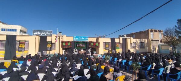  مراسم شهادت حضرت فاطمه زهرا (س) در دبیرستان دخترانه فاطمیه