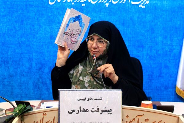 برگزاری نشست بصیرتی جهاد تبیین پیشرفت مدارس در بهارستان‌دو