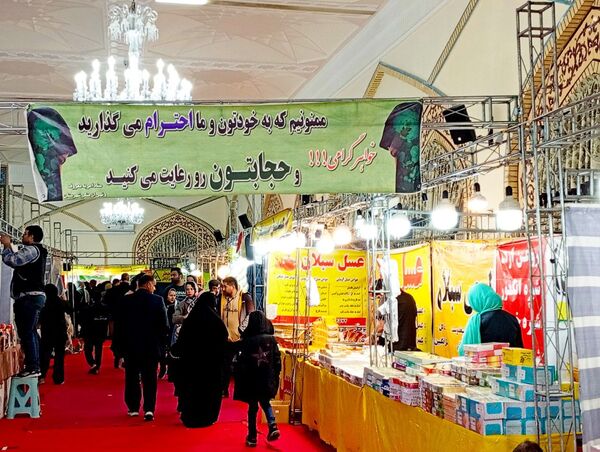 برپایی نمایشگاه بهاره در کاشمر