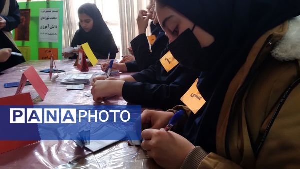 انتخابات شورای دانش آموزی در دبیرستان شاهد شهید حمامی ناحیه شش مشهد