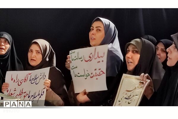 اجتماع فرهنگیان میهن دوست در خیابان کشوردوست