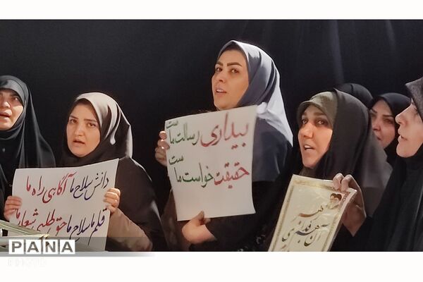 اجتماع فرهنگیان میهن دوست در خیابان کشوردوست