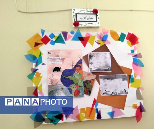 از نوآوری و بازی تا فعالیت‌های شگفت‌انگیز بچه‌ها در کانون پرورشی و فکری