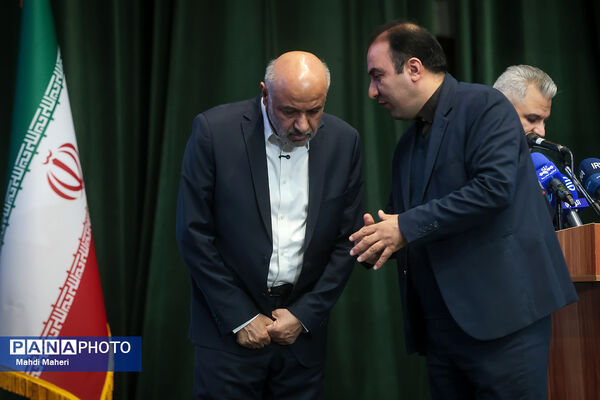  همایش همدلی برای ایران ماهر 