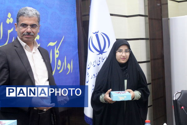 ویژه برنامه نوجوان پیشرو در بوشهر