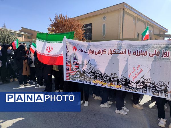 حضور گسترده دانش آموزان سورشجان در راهپیمایی ۱۳ آبان؛ فریاد ایستادگی در برابر استکبار جهانی