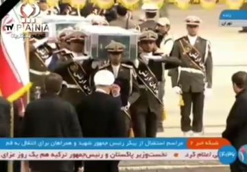 ورود پیکر مطهر شهید آیت‌الله سید ابراهیم رئیسی و شهدای حادثه سقوط بالگرد به فرودگاه مهرآباد