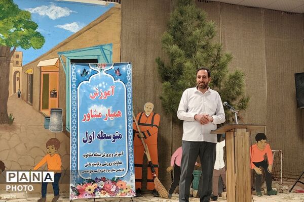همایش همیاران مشاور دختران متوسطه اول و دوم در کانون شهید آوینی 