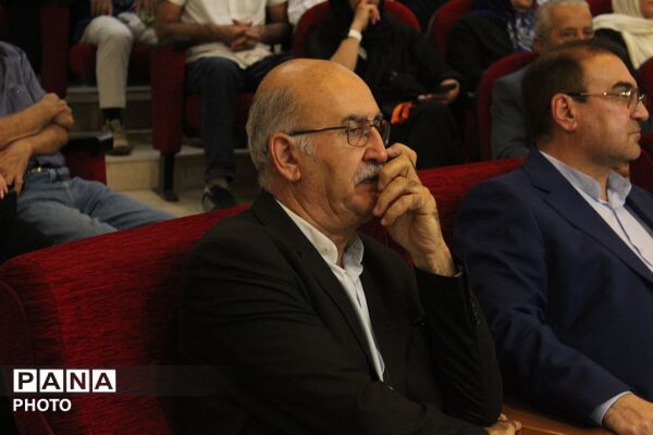 نخستین پیش همایش روز بزرگداشت کرج