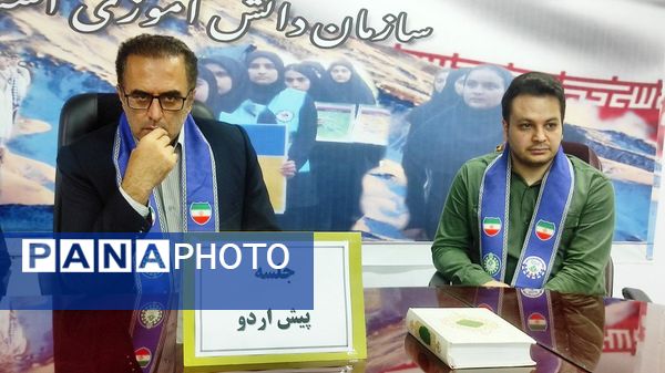 جلسه توجیهی اردوی ملی پیشتازان دختر در مازندران 