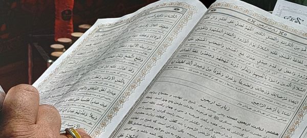 قرائت زیارت اربعین در کاشمر 
