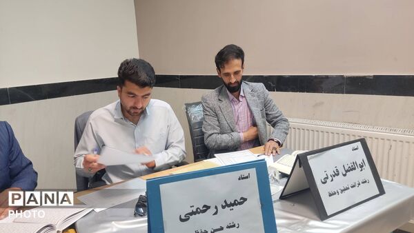 مسابقات استانی فرهنگیان به میزبانی شهرستان اسفراین
